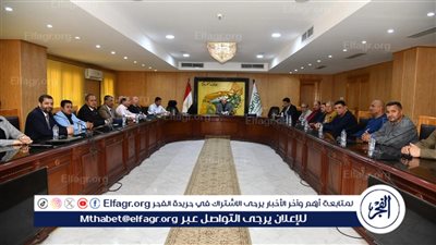 محافظ الفيوم يستقبل وفد نقابة الفلاحين لبحث آليات الارتقاء بالقطاع الزراعي ومناقشة سُبل دعم المزارعين وتلبية احتياجاتهم