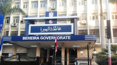 حركة تغييرات محدودة لرؤساء المدن والمراكز بالبحيرة