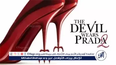 عودة “ملكة الأناقة” تفتح الباب لجزء ثالث… هل تستمر أسطورة The Devil Wears Prada؟