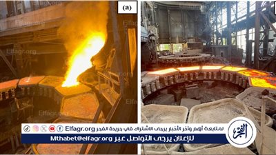 بحوث الفلزات