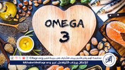 ماذا يحدث لمستوى السكر في الدم عند تناول أحماض أوميجا 3 يوميًا؟.. فوائد مهمة لمرضى السكري
