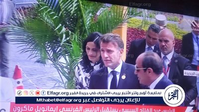 من القاهرة إلى باريس.. شراكة أكاديمية تتجاوز الحدود