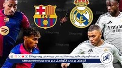 كلاسيكو الأرض يلا شوت بث مباشر... مشاهدة برشلونة × ريال مدريد Twitter بث مباشر دون 