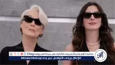 عاصفة شباك التذاكر تشتعل.. The Devil Wears Prada 2 يواصل الهيمنة عالميًا بإيرادات تتجاوز 433 مليون دولار
