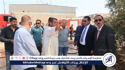 محافظ سوهاج ومدير الأمن يتابعان تداعيات حريق مصنع لحلج الأقطان بغرب طهطا