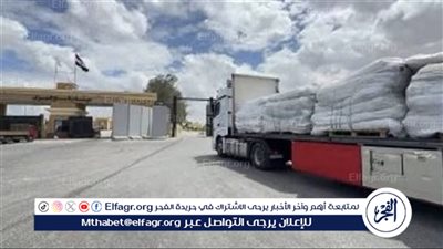 وكالة الإمارات للمساعدات الدولية تدعم غزة بقافلة خيام إماراتية لمساندة الشعب الفلسطيني