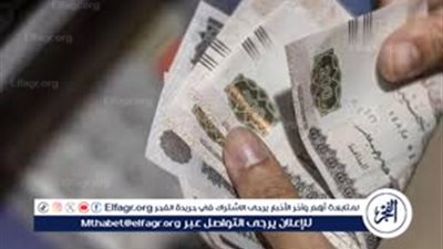 صرف معاشات يونيو 2026 يبدأ مبكرًا قبل عيد الأضحى.. اعرف موعد الصرف وأماكن الحصول على المعاش