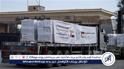 وكالة الإمارات للمساعدات الدولية تدعم غزة بـ15 شاحنة «كسوة عيد» ضمن «الفارس الشهم 3»