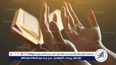 أفضل دعاء في العشر الأوائل من ذي الحجة للرزق وتيسير الأمور.. ردده الآن