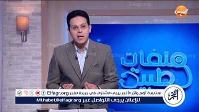 كيف تحصل على قرار علاج على نفقة الدولة؟ إعلامي يُوضح