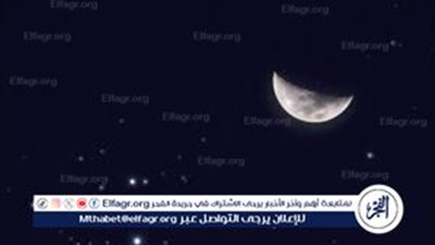 القمر يقترن بالمشتري مساء اليوم في مشهد سماوي مبهر يمكن رؤيته بالعين المجردة