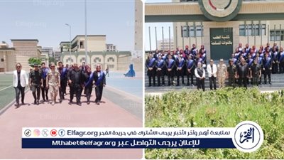 جامعة المنصورة تُنظِّم زيارة ميدانية لطلابها إلى كلية الطب بالقوات المسلحة