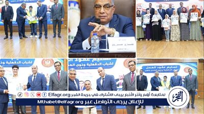 وزير العمل ومحافظ الدقهلية يسلّمان عقود عمل للشباب من بينهم ذوي همم