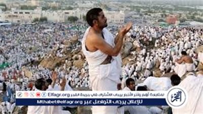 وزارة الحج: اكتمال تصعيد جميع الحجاج إلى مشعر عرفات