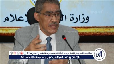 وزير الدولة للإعلام خلال لقائه برؤساء تحرير الصحف والمجلات القومية: حتى اليوم الصحافة المصرية هي الأعرق والأكثر تأثيرًا