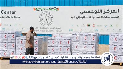 وكالة الإمارات الدولية تدعم غزة بـ 4 قوافل تحمل أكثر من 930 طناً من المساعدات الإنسانية وكسوة العيد