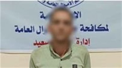 ضبط عاطل انتحل صفة موظف بنك للنصب على المواطنين بالمنيا