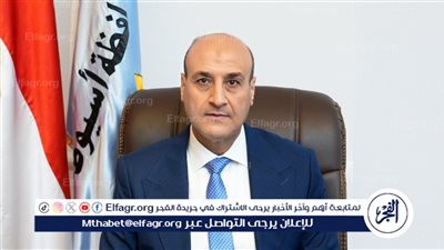 محافظ أسيوط: توزيع 5 أطنان لحوم و1250 وجبة غذائية للأسر الأولى بالرعاية وذبح 125 عجلًا خلال أيام عيد الأضحى 