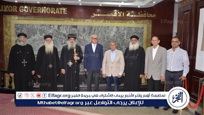 بالصور.. أسقف عام الأقصر يقدم التهنئة لمحافظ الأقصر بمناسبة عيد الأضحى المبارك