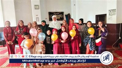 أطفال النشاط الصيفي بالفيوم يحتفلون بقدوم العيد في أجواء إيمانية وتربوية مبهجة
