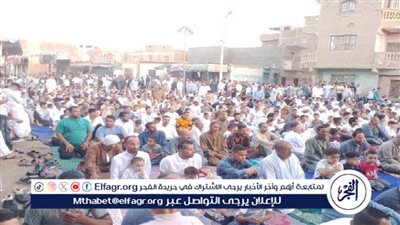إقبال كثيف من أهالي الفيوم على مساجد وساحات صلاة عيد الأضحى وسط أجواء من البهجة والروحانية