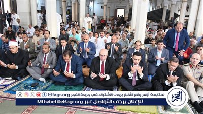 محافظ الفيوم يؤدي صلاة عيد الأضحى المبارك بمسجد ناصر الكبير