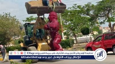 إزالة مجسم 