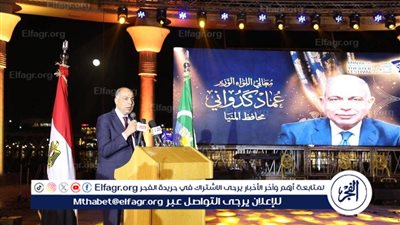 احتفالًا بعيد الأضحى المبارك ثقافة المنيا تنظم برنامجًا فنيًا وترفيهيًا للمواطنين