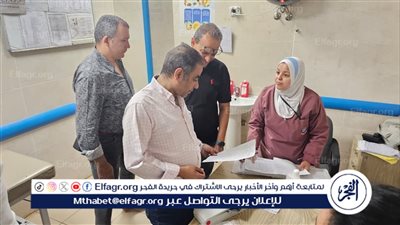  وكيل وزارة الصحة بأسيوط يتفقد مستشفى منفلوط المركزي فى ثانى أيام عيد الأضحى 