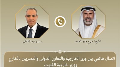 وزير الخارجية لنظيره الكويتي: أمن الكويت جزء لا يتجزأ من الأمن القومي المصري