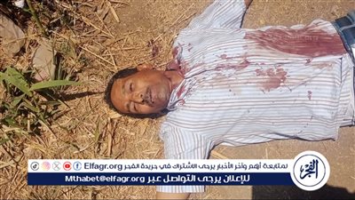 العثور على جثمان سائق تاكسى بالقرب من بحر سنورس بالفيوم
