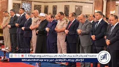 السيسي يؤدي صباح اليوم صلاة عيد الأضحى بمسجد الرحمن الرحيم بالعاصمة الجديدة بحضور كبار رجال الدولة