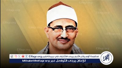 الشيخ المنشاوي يتصدر «إكس» متفوقًا على نادي أرسنال بعد بث الختمة الجديدة
