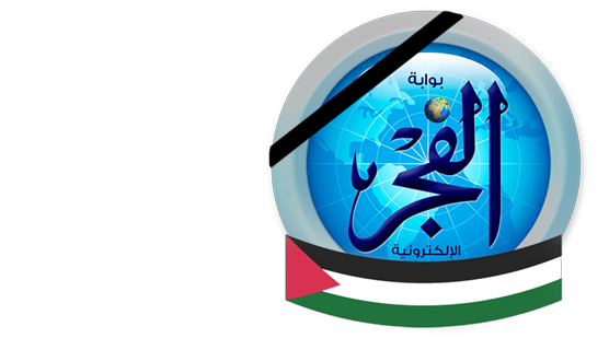 بوابة الفجر