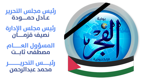 بوابة الفجر